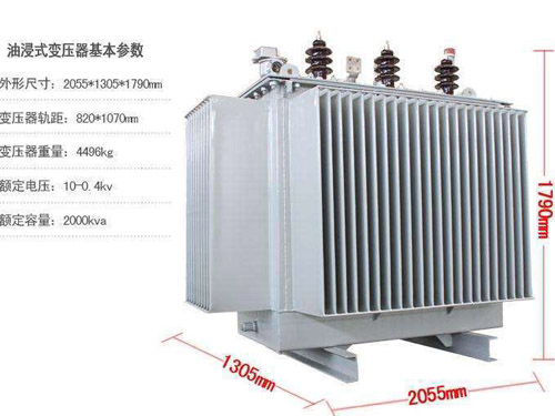 变压器14.jpg